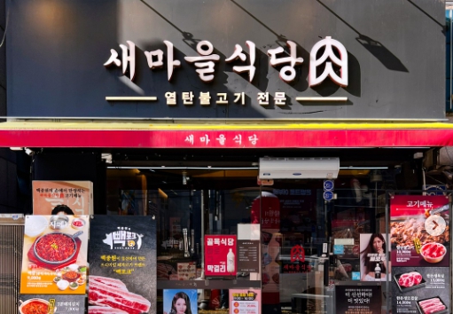 [No.718412] 상세정보를 보시려면 클릭하세요.